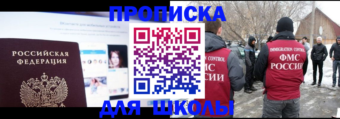 пропишу в квартире в Невьянске